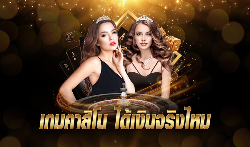 คาสิโน ufabet