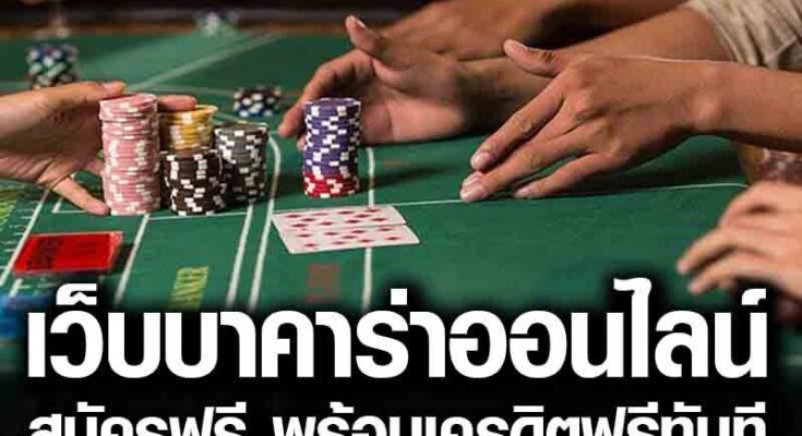 บาราค่า โปรโมชั่นใหม่ๆ