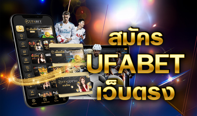 คาสิโน ufabet65