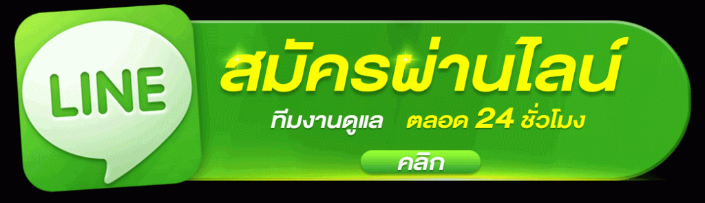 สมัครยูฟ่าเบทคาสิโน